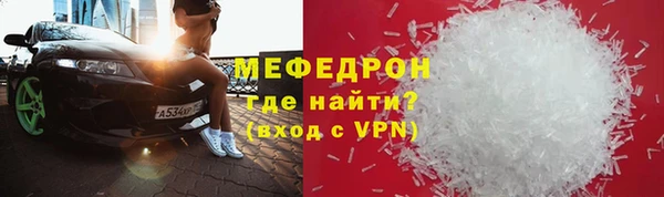 меф VHQ Белоозёрский