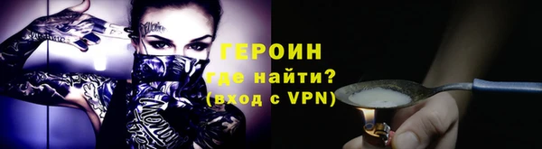 меф VHQ Белоозёрский