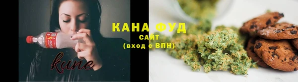 каннабис Богородск