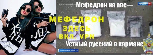 меф VHQ Белоозёрский